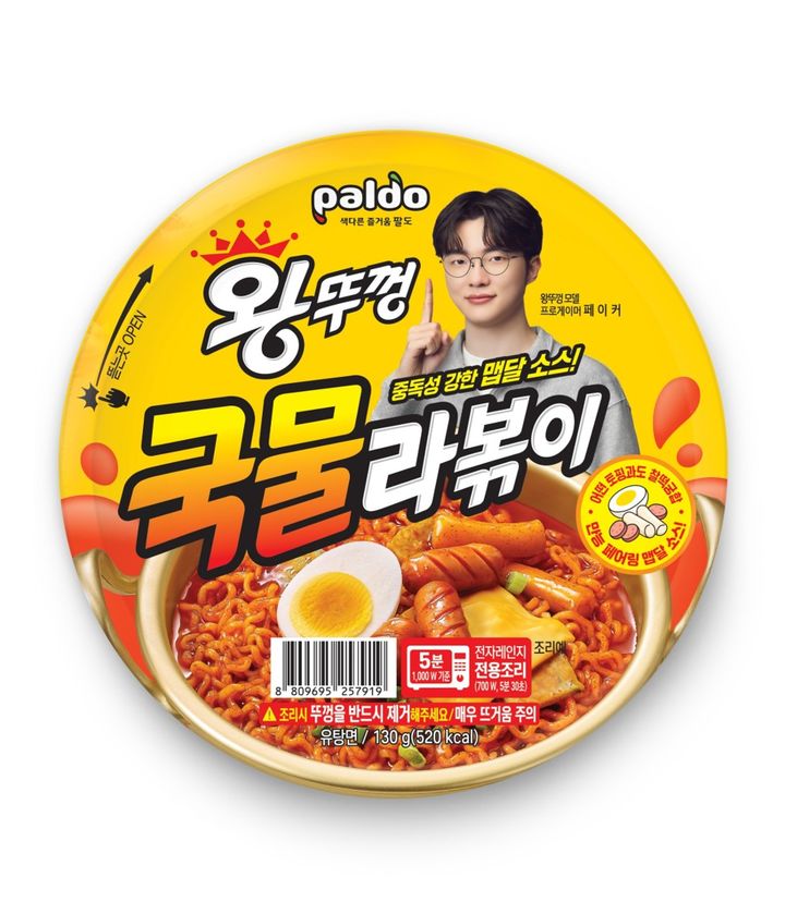 오늘의 인사이트 썸네일